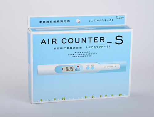 AIR COUNTER_S