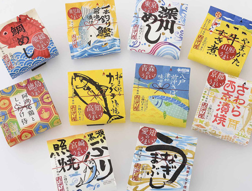 ローソン おにぎり屋  郷土(ふるさと)のうまい！ シリーズ