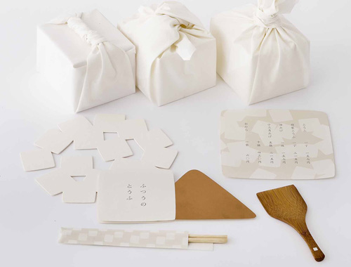 ふつうのとうふ