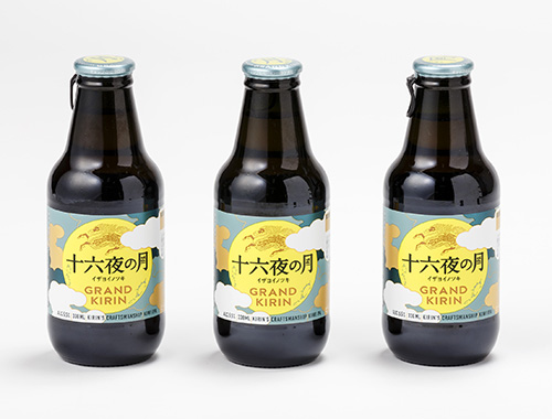 Grand Kirin "Izayoi no Tsuki", beer