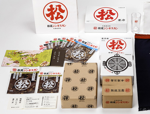 Mongolian Mutton Barbecue "Matsuo", mutton