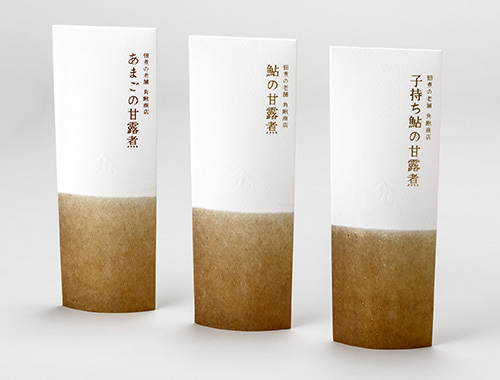 Kadokuwa Kanroni, food boiled in soy