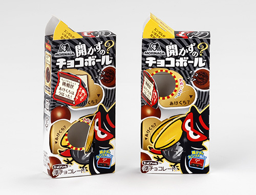 Akazu no Chocoball (Puzzling Chocolate Balls), chocolate