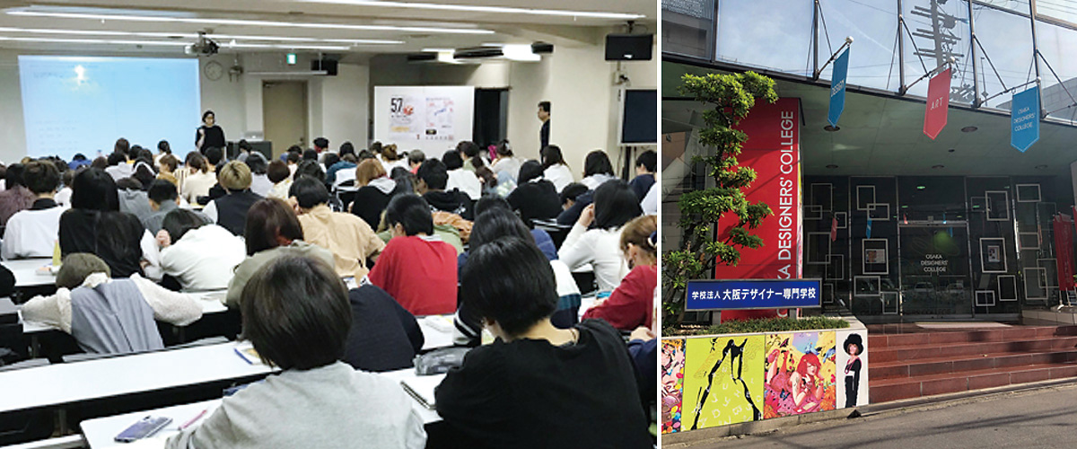 ASPaC 2019　国内ワークショップ〈大阪デザイナー専門学校〉の画像