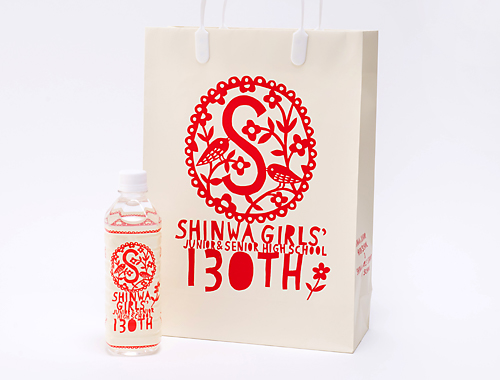 SHINWA GIRLS’ JUNIOR & SENIOR HIGH SCHOOL