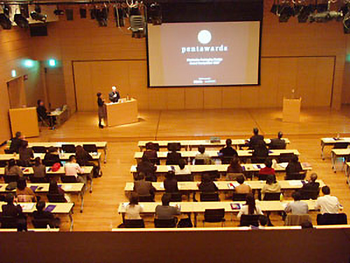 Committee for International Exchange JPDA International Design Conference 2007 “Crossover Design Trend Today”の画像