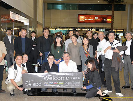 “APD in Taipei 2008”  and observation tour of the design scene in foreign countriesの画像