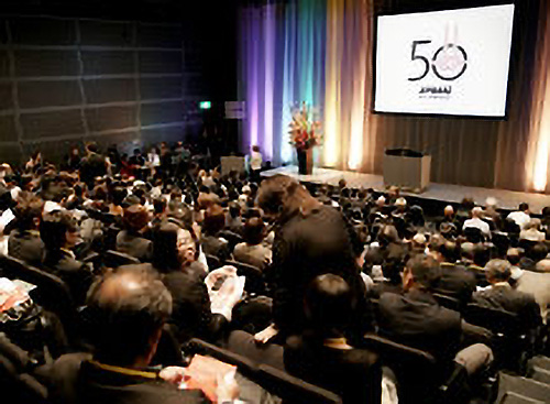 Ceremony marking the 50th anniversary of the JPDA foundation Celebration party on the anniversary and the eve of APD in Tokyo 2010の画像