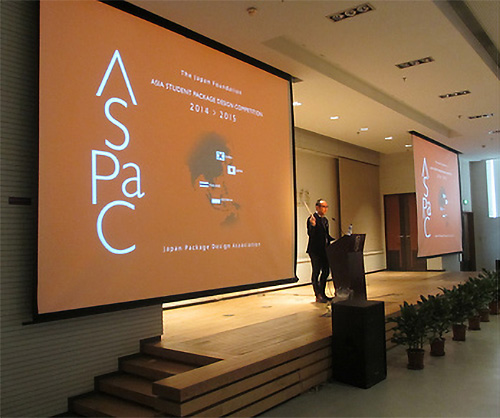 ASPaC educational tour in Beijing/Shanghaiの画像