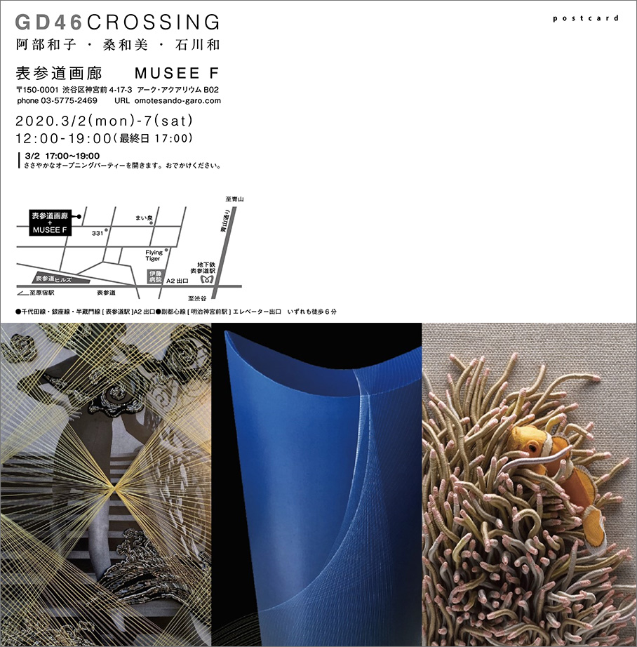 GD46CROSSINGの画像
