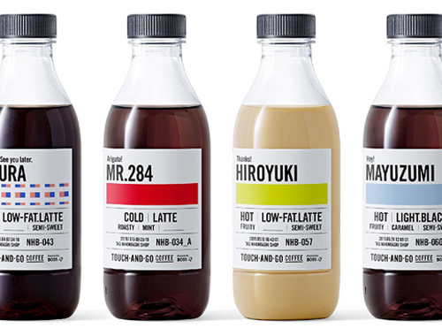 SUNTORY BOSS TOUCH-AND-GO-COFFEE