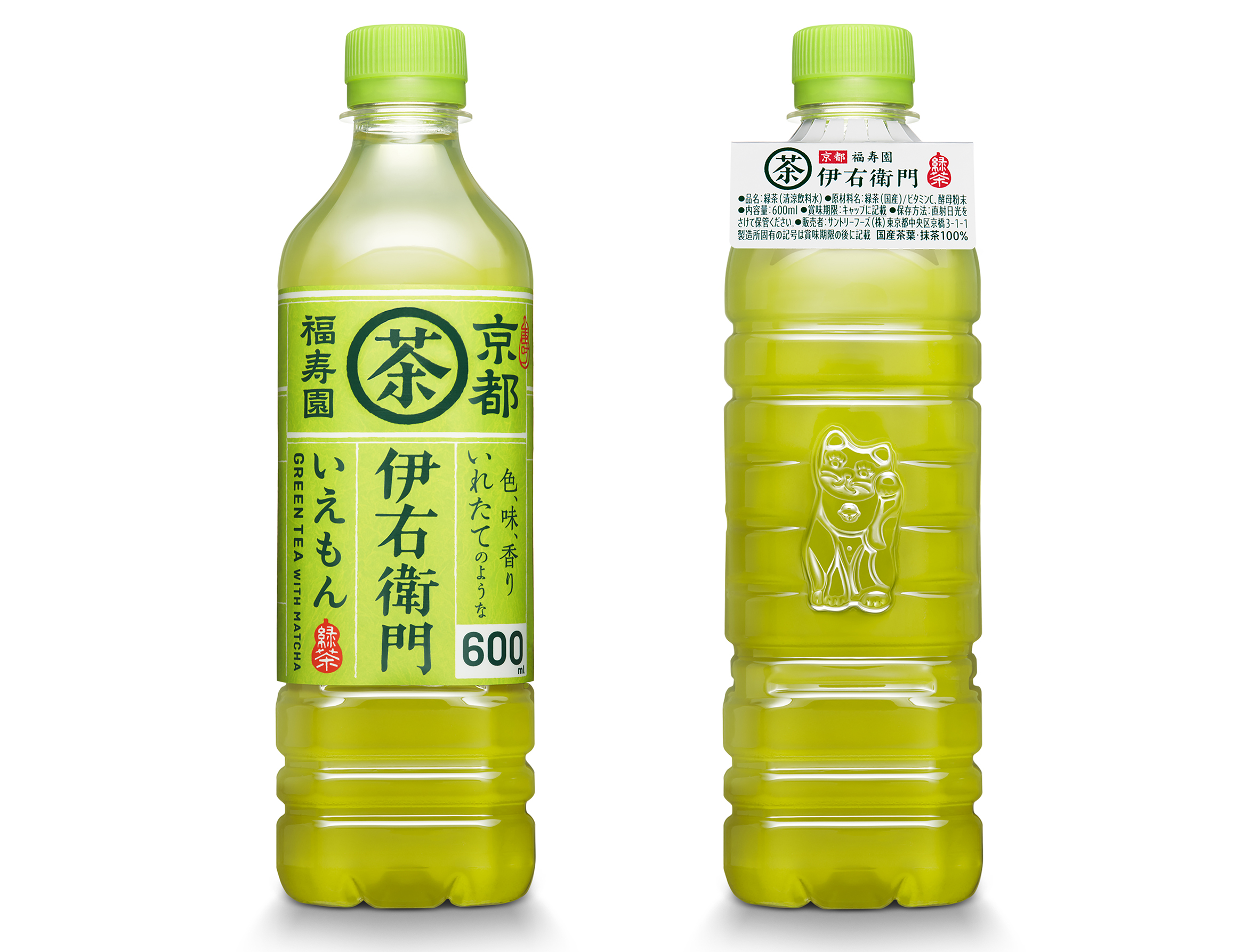 SUNTORY Green Tea IYEMON 600ml Label-lessの画像