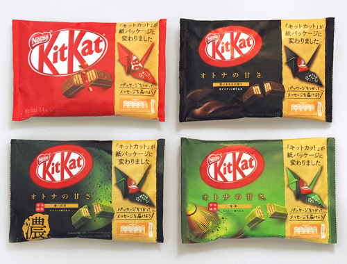 Nestlé KITKAT Mini