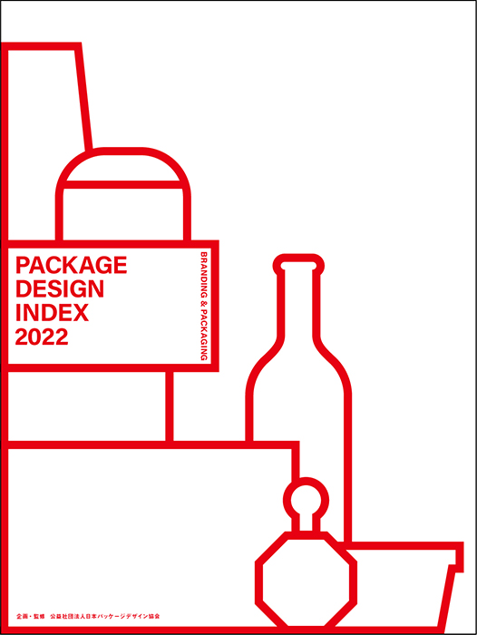 PACKAGE DESIGN INDEX 2022の画像