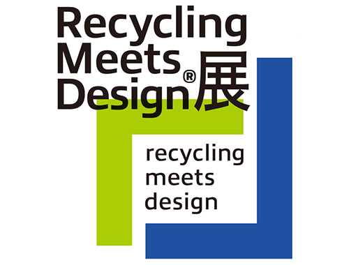 Recycling Meets Design®展の画像
