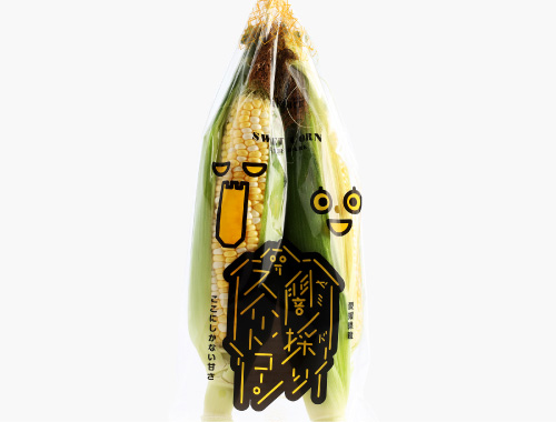 Sweet Corn in the Dark