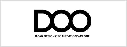 DOO 日本デザイン団体協議会
