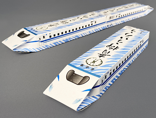 The Nozomi Shinkansen Uirou