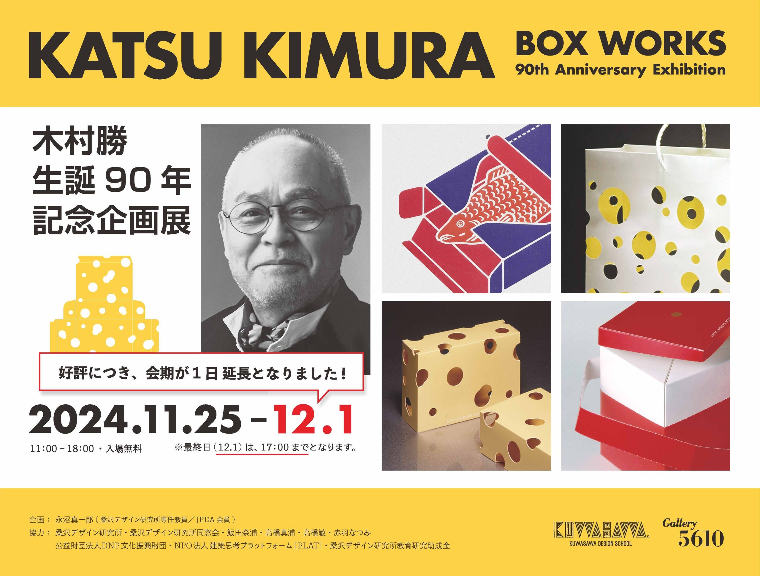 専用（11.17まで） 専用（11.17まで） 政府専用機、石破首相初の海外訪問でラオスへ 10