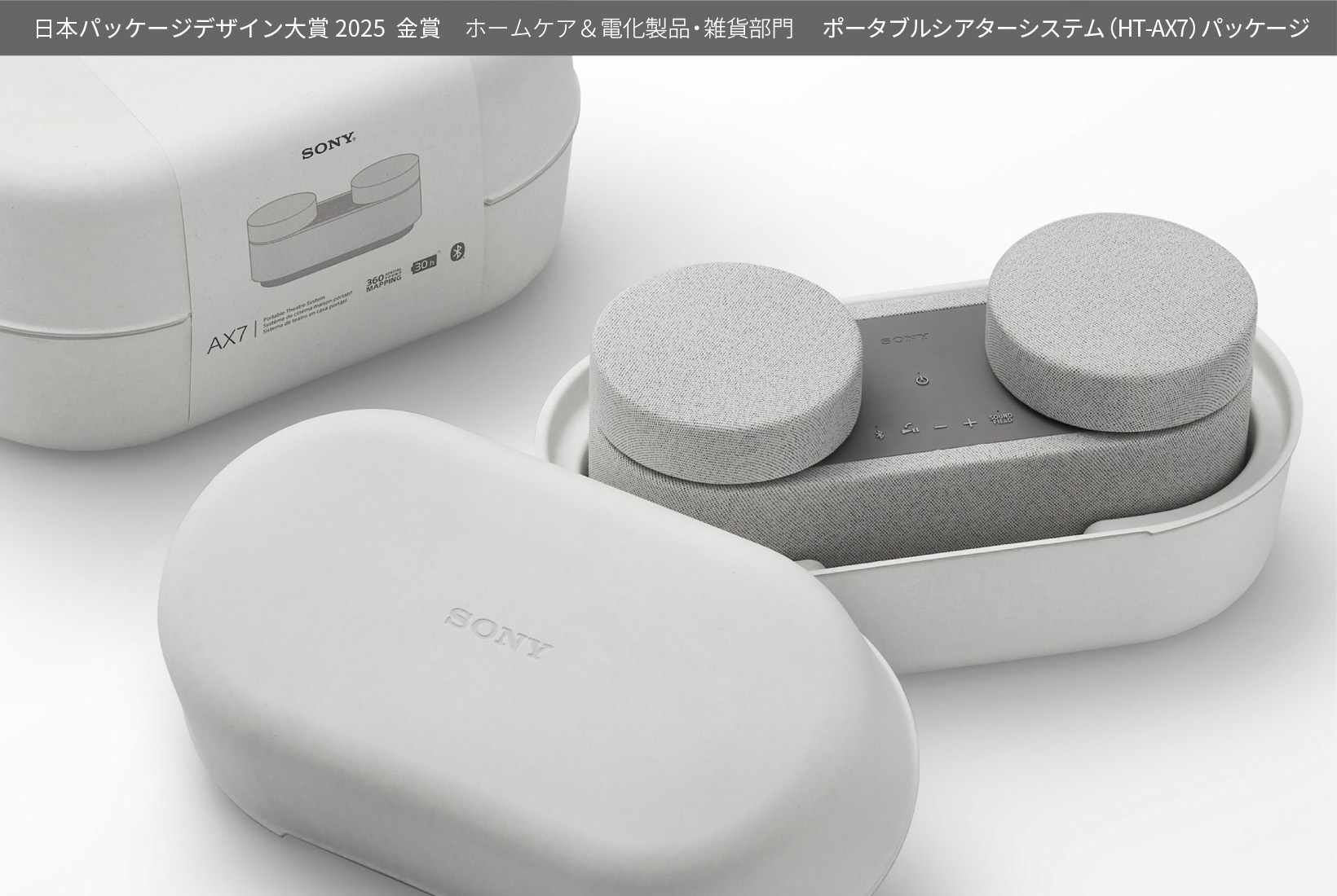 Package Design Index 2020 Our Best Works | 出版物のご案内