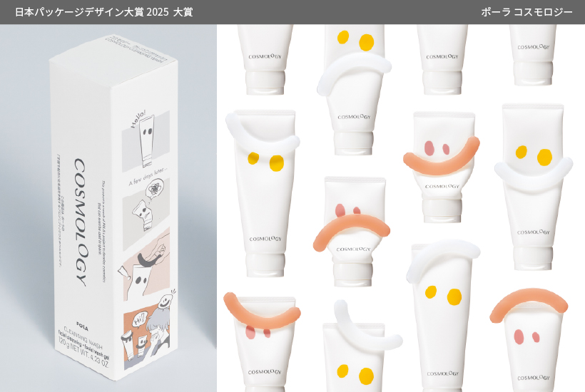 パッケージデザインインデックス(２０１８)／日本パッケージデザイン協会 PACKAGE DESIGN INDEX 2018 | 出版物のご案内 | 公益社団法人
