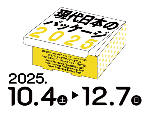 【8冊まとめ売り】年鑑日本のパッケージデザイン大賞 JPDA 8冊まとめ売り】年鑑日本のパッケージデザイン大賞 JPDA 8冊