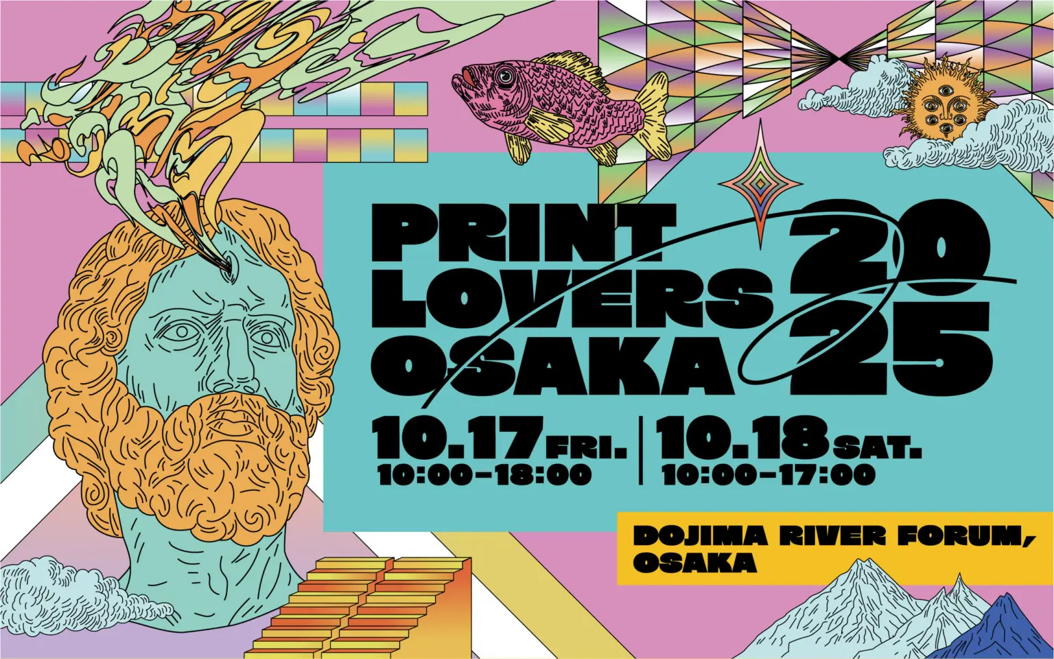 プリントラバーズ大阪2025（PRINT LOVERS OSAKA 2025）の画像