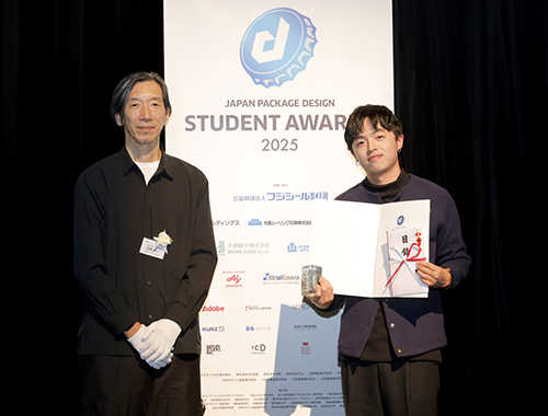 「日本パッケージデザイン学生賞2025」贈賞式を開催!の画像
